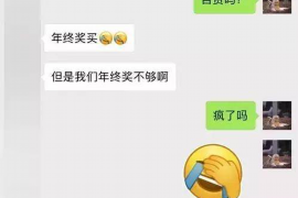 萨尔图融资清欠服务